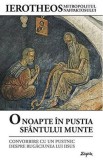 O noapte in pustia Sfantului Munte - Supergraph