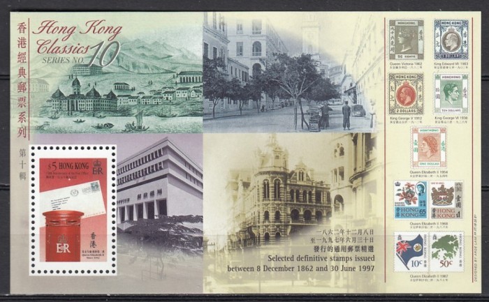 Hong Kong 1997 - Hong Kong Clasic - MNH