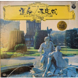 Vinil LP &quot;Japan Press&quot; Beethoven / Schubert &lrm;&ndash; Symphony No. 5 In ... (VG)
