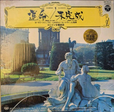 Vinil LP &amp;quot;Japan Press&amp;quot; Beethoven / Schubert &amp;lrm;&amp;ndash; Symphony No. 5 In ... (VG) foto