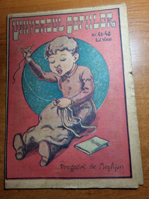revista pentru copii - universul copiilor 11 decembrie 1946 foto