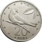 Insulele Cook 20 Cents 2010 - Elizabeth II , 33 mm, KM-760 UNC !!!