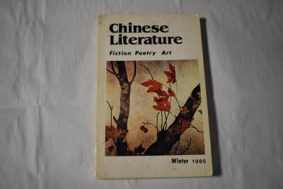 Chinese Literature fiction poetry art winter 1985 foto