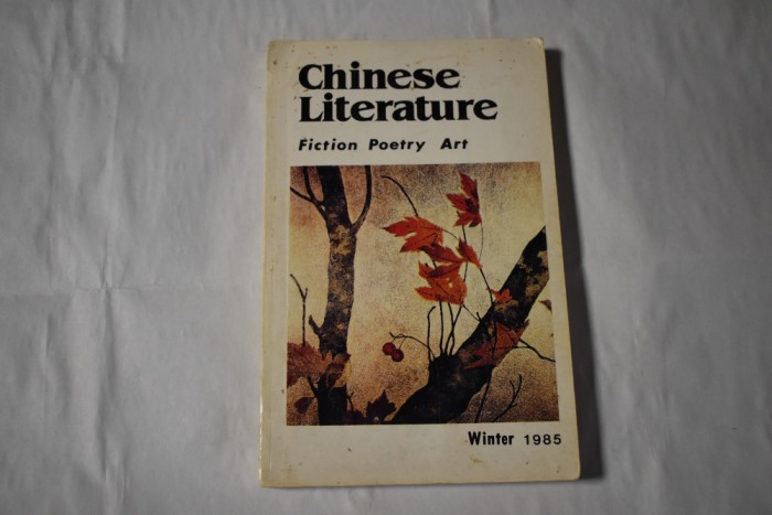 Chinese Literature fiction poetry art winter 1985