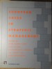 EUROPEAN CASES IN STRATEGIC MANAGEMENT-JOHN HENDRY AND TONY ECCLES-235224