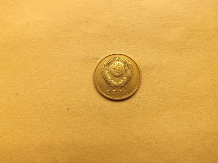 Rusia / URSS 3 Kopeiki / Kopeici / Kopeks 1979