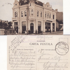 Ramnicu Valcea- Casa Georgescu, rara-militara WWI, WK1