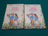 LIMBA ROM&Acirc;NĂ *MANUAL PENTRU CLASA A II-A / 2 PĂRȚI /EMILIA ZARESCU/ 1979 *