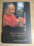 Sorin Marculescu - Partea din toate (Carte singura, VI), (Editura Cartea Romaneasca, 2013)