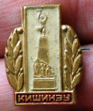 I.331 INSIGNA URSS REPUBLICA MOLDOVA CHISINAU h19mm, Europa