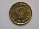 10 PAISA 1971 NEPAL FAO-XF