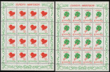 1998 Romania, Europa - Martisor 2 coli x 16 timbre, LP 1449 a MNH, Arta, Nestampilat