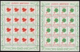 1998 Romania, Europa - Martisor 2 coli x 16 timbre, LP 1449 a MNH, Arta, Nestampilat