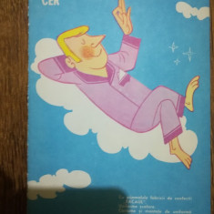 1970 Reclama Fabrica Confectii BACAUL comunism pijamale uniforme stofe 19x12,5