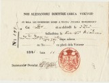 Valahia 1841 inam litere latine sigiliul voievod Al. D. Ghika curier 4 cai la Calafat semnat Secretarul statului C-tin Cantacuzino, viitor caimacam