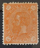 Romania 1890 - Carol I-Cifra in 4 colturi filigran stema mica,Lp.45h