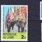 DB1 Zair Deparaiate 4 v. MNH