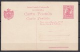 ROMANIA1907/1911 CP 66 b CAROL TIPOGRAFIATE 10 BANI INTREG POSTAL NECIRCULAT