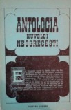 Cumpara ieftin Antologia Nuvelei Neogrecesti - Carte Beletristica, Roman