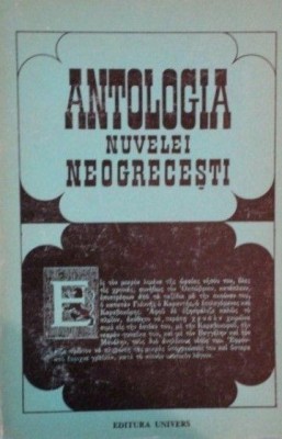 Antologia nuvelei neogrecesti foto
