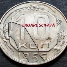 Moneda istorica 10 COPEICI - URSS / RUSIA, anul 1956 * Cod 972 = EROARE SCIFATA