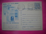 HOPCT 14094 REVISTA FILATELIA XXV ANI 1951-1976 - IP-ROMANIA-NECIRCULATA