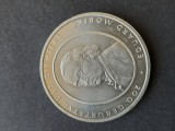 10 Euro &quot;Eduard M&ouml;rike&quot; litera F, 2004, RFG - A 3967, Europa