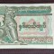 Burma / Myanmar - 20 Kyat ND (1994) sDG780