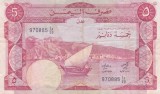 Bancnota Republica Democrata Yemen (Aden) 5 Dinari (1984) - P8a VF ( vezi descriere )