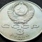 Moneda comemorativa 3 RUBLE - URSS / RUSIA, anul 1991 * cod 4028 - MOSCOVA