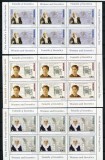 2013 , Lp 1978 a , Ziua Mondiala a Proprietatii Intelectuale , Femeile si inventica , minicoala 6 timbre - MNH