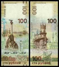 = RUSIA - 100 RUBLE ? 2015 ? UNC = foto