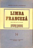 LIMBA FRANCEZA. MANUAL PENTRU ANII III SI IV DE STUDIU-DOINA POPA SCURTU-281800