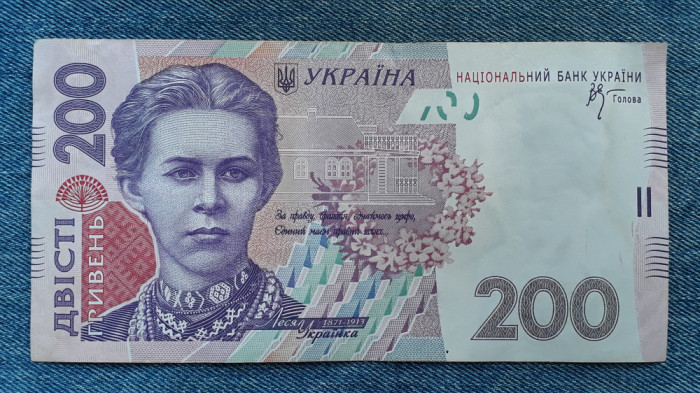 200 Hryven 2007 Ucraina / 7600590