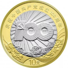 China 10 Yuan 2021 (100 de ani - Partidul Comunist din China) 27mm, CL26 UNC !!!