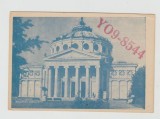 bnk cp Bucuresti - Ateneul - carte postala QSL circulata