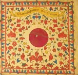 Disc vinil, LP. Mica serenada de noapte-W.A. MOZART-241667