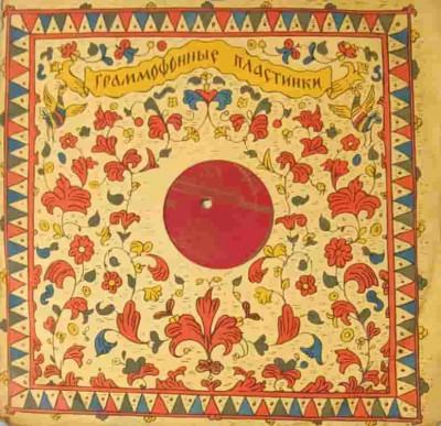 Disc vinil, LP. Mica serenada de noapte-W.A. MOZART-241667 foto
