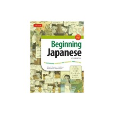 Beginning Japanese Textbook: Revised Edition: An Integrated Approach to Language and Culture (CD-ROM Included)