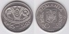 10 lei 1995 FAO UNC