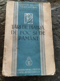 Geo Bogza,Tara de piatra, de foc si de pamant,Ed Fundatia Carol II,1939, 330 pag