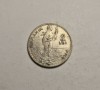 2 lei 1914 Piesa Frumoasa
