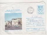 bnk ip Intreg postal 0120/1984 - circulat - Bucuresti