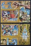 BC233, Iugoslavia 1997, serie folclor, povesti, europa cept