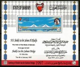 BAHRAIN 1997 PODURI