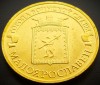 Moneda comemorativa 10 RUBLE - RUSIA, anul 2015 * cod 3973 = UNC - Maloyaroslavets, Europa