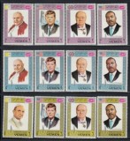 YEMEN, PERSONALITĂȚI - SERIE COMPLETĂ MNH