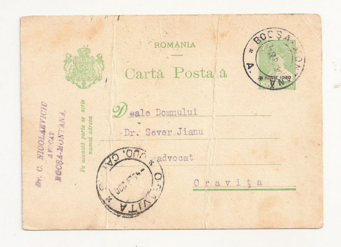 R1 Romania - Carta postala , Bocsa Montana , Oravita , circulata 1930