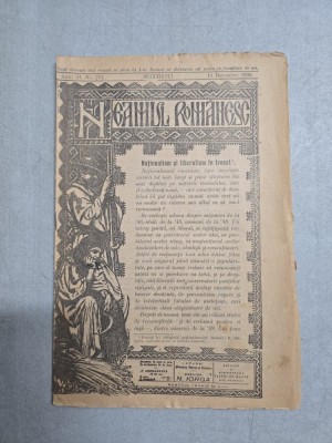Neamul Romanesc nr. 151/19.12.1908 - Director N. Iorga foto