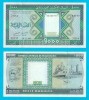 Mauritania (p#7A) 1.000 Ouguiya 1989 UNC &#039;Neemisă &icirc;n circulație&#039; serie: J014 33717